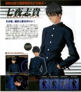 BUY NEW shingetsutan tsukihime - 50467 Premium Anime Print Poster